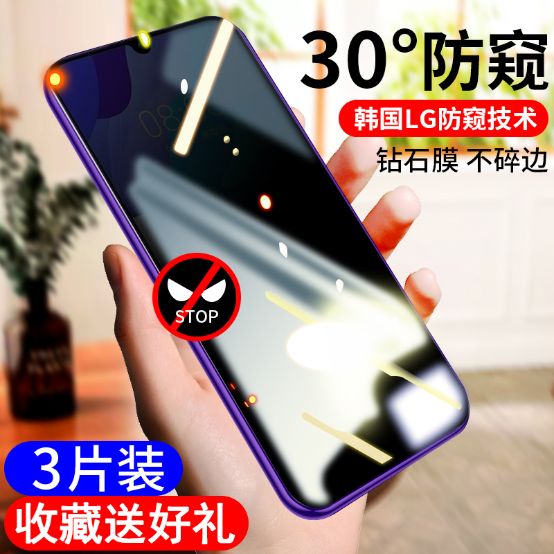 适用华为nowa5ipro刚化贴膜手机