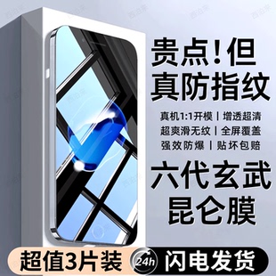 西泊来适用苹果7plus钢化膜iphone8手机膜8plus新款ip7全屏全覆盖i7防摔8p抗蓝光7p防窥屏幕保护玻璃八贴膜七