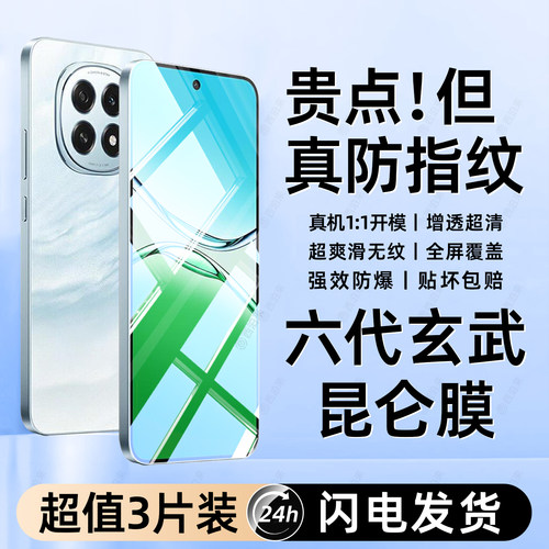 西泊来适用oppoA5钢化膜a5手机膜适用OPPO保护膜全屏覆盖新款a5活力版防摔防爆高清防指纹抗蓝光护眼玻璃贴膜