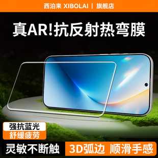 AR抗反射增透】西泊来适用华为荣耀Win钢化膜荣耀GTPro手机膜honor新款winrt全屏覆盖GT防爆超清屏幕膜保护贴