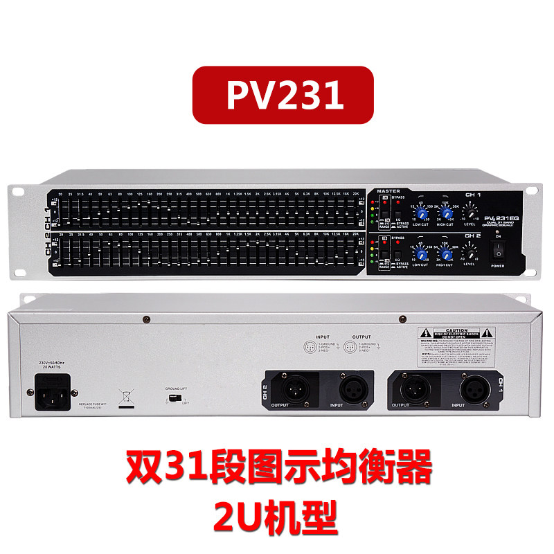 show bar sound eq Tuner industry double 31 Home section ktv Stage equalizer 231 1231 2231in the Audio appliances , Stage Equipment , Balanced(Stage)  category - from Buy2taobao.com to provide professional Taobao agent buy service