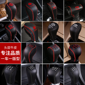 汽车档把套自动档真皮手动档杆套