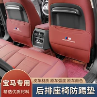 BMW, измененное кресло, свободное движение ног, 1x, 2x, 3x, 4x, 5x