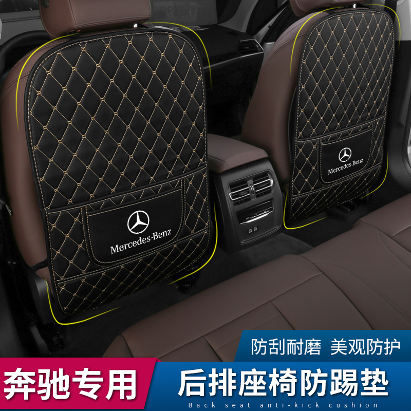 奔驰c200l新a级b级e级后排座椅