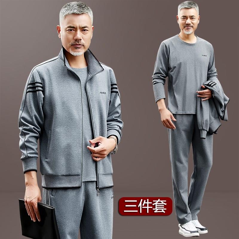 官方耐克顿爸爸运动套装春秋季男士中老年纯棉休闲运动服宽松开衫