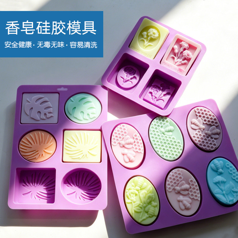 多连硅胶模具易脱模耐高温 DIY方块母乳皂蛋糕模 香氛手工皂模具