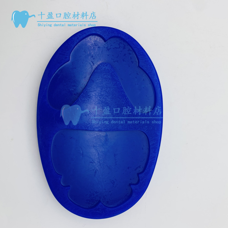 专业牙科材料 个别托盘制作模具 口腔全口义齿蜡提成型器托盘蜡堤