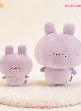 【新年礼物】友游asamimi姐姐阿呢咪米笑嘻嘻挂件公仔挂饰玩偶