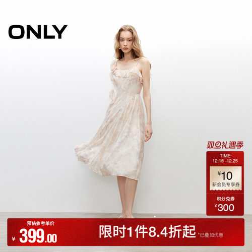 ONLY不规则吊带连衣裙