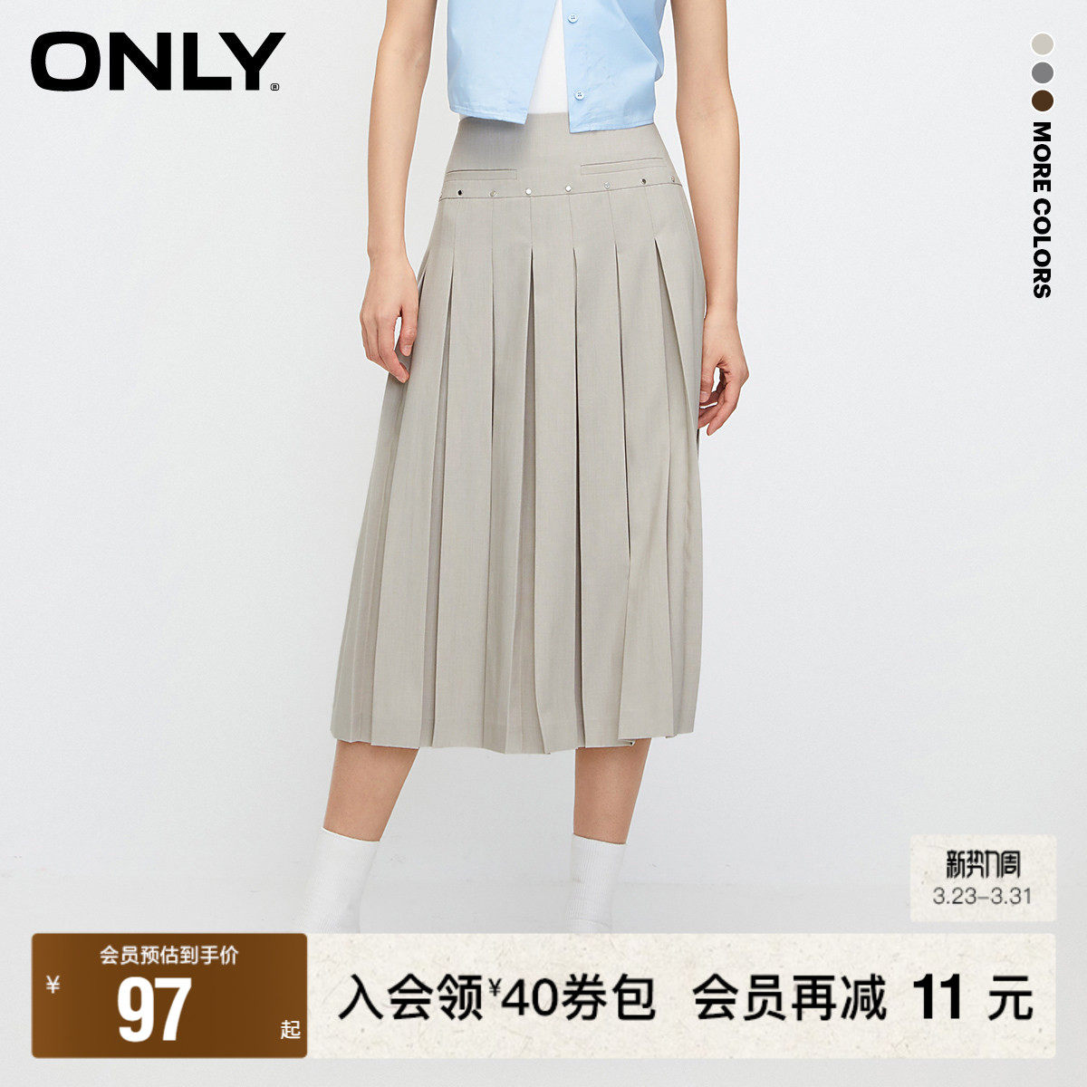 【ONLY奥莱清仓】春季新款复古学院风中长款百褶裙半身裙女