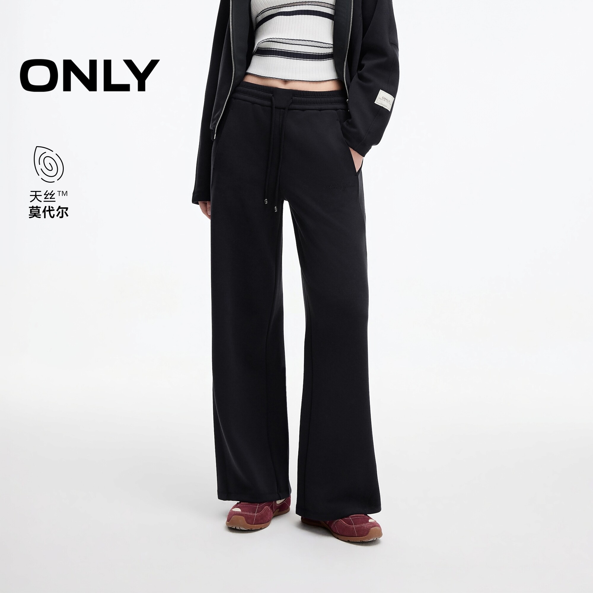 ONLY含莫代尔天丝面料高腰休闲裤