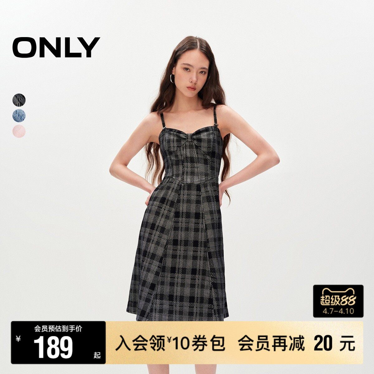 【ONLY奥莱】春夏新款通勤甜美格纹牛仔吊带短裙连衣裙女