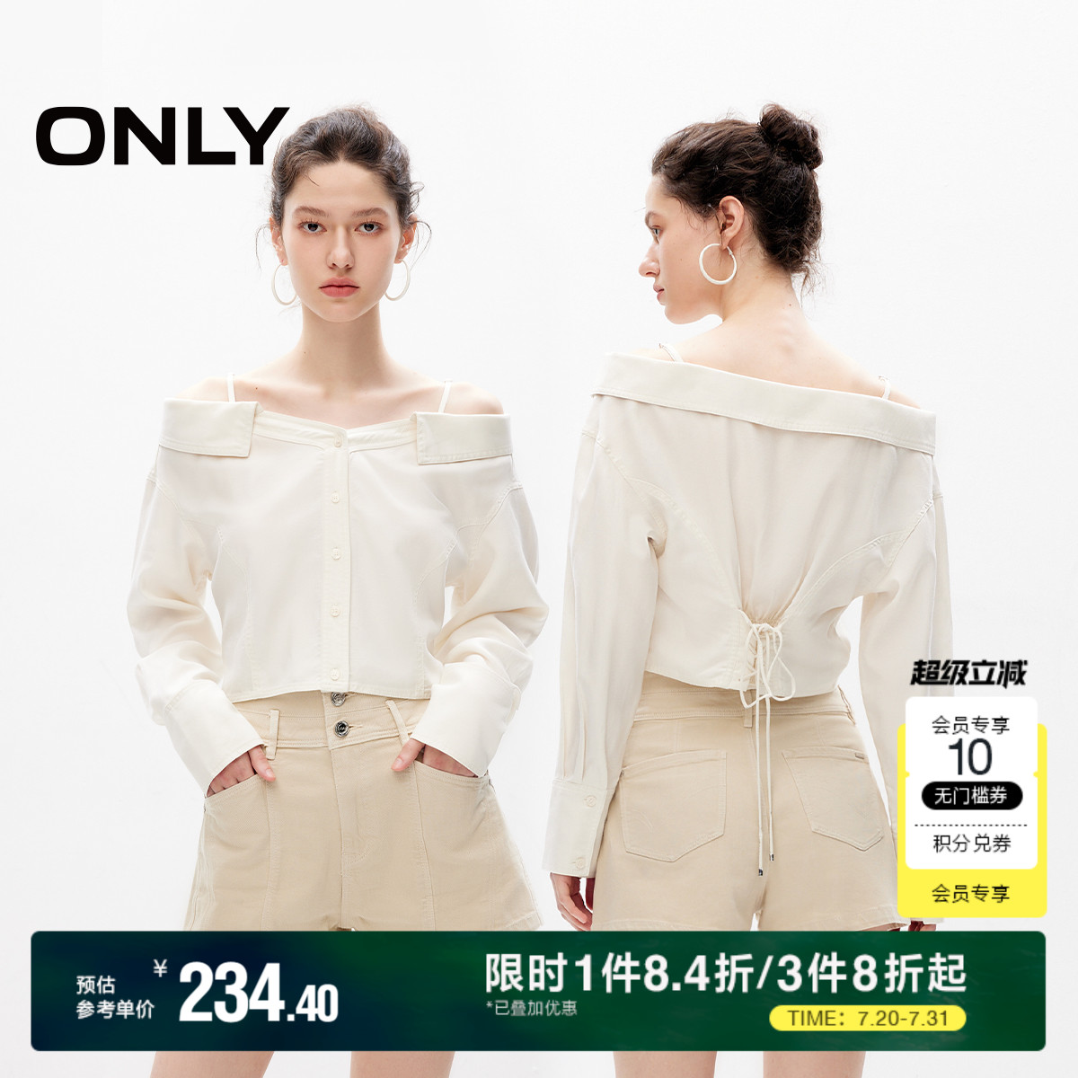 ONLY奥莱夏季时尚设计感露肩吊带长袖短款衬衫女