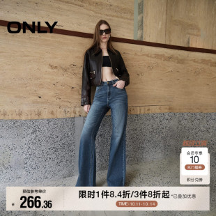 ONLY奥莱 牛仔裤 秋季 小个子高腰显瘦喇叭裤 女 新款