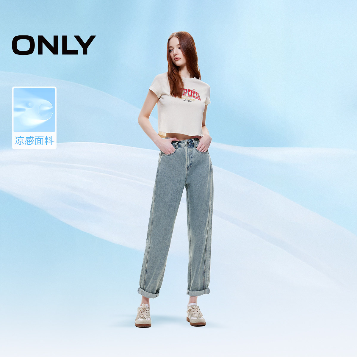 【ONLY奥莱】2026夏季新款时尚百搭高腰九分男友裤锥形牛仔裤女