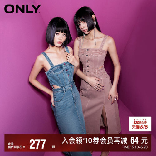ONLYA字开叉中长款牛仔连衣裙
