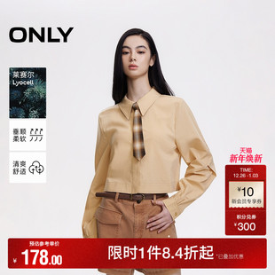 通勤风解构剪裁翻领衬衫 秋冬时尚 女 ONLY奥莱