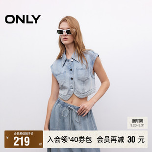 个性 皮牌装 牛仔衬衫 ONLY奥莱 女 无袖 春款 翻领短款 饰复古修身