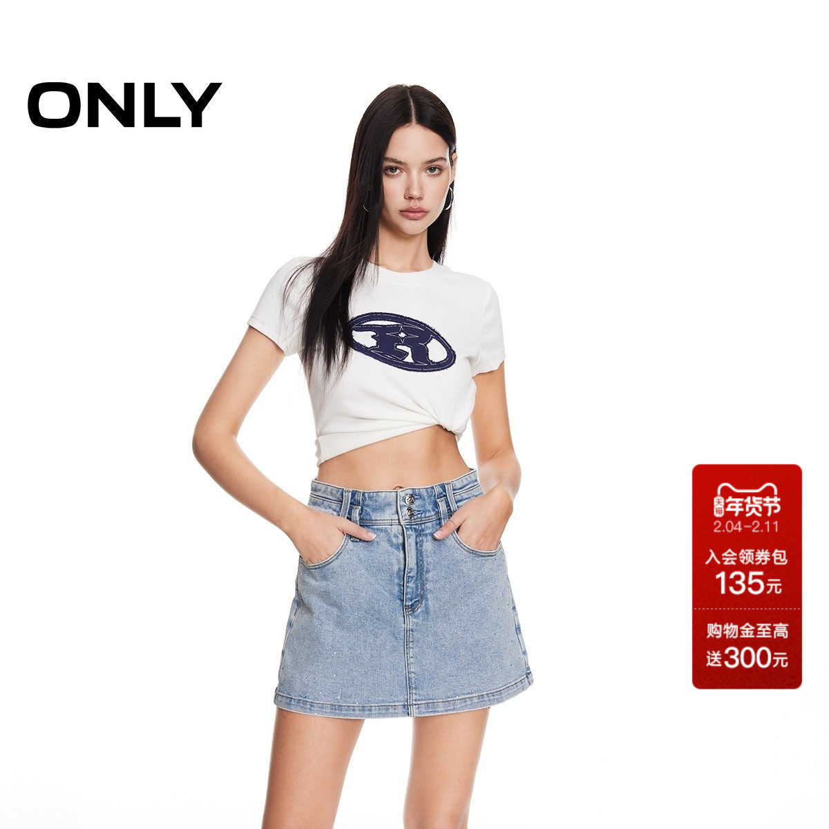 【ONLY奥莱】夏季百搭渐变烫钻高腰裙裤短裤牛仔裤女