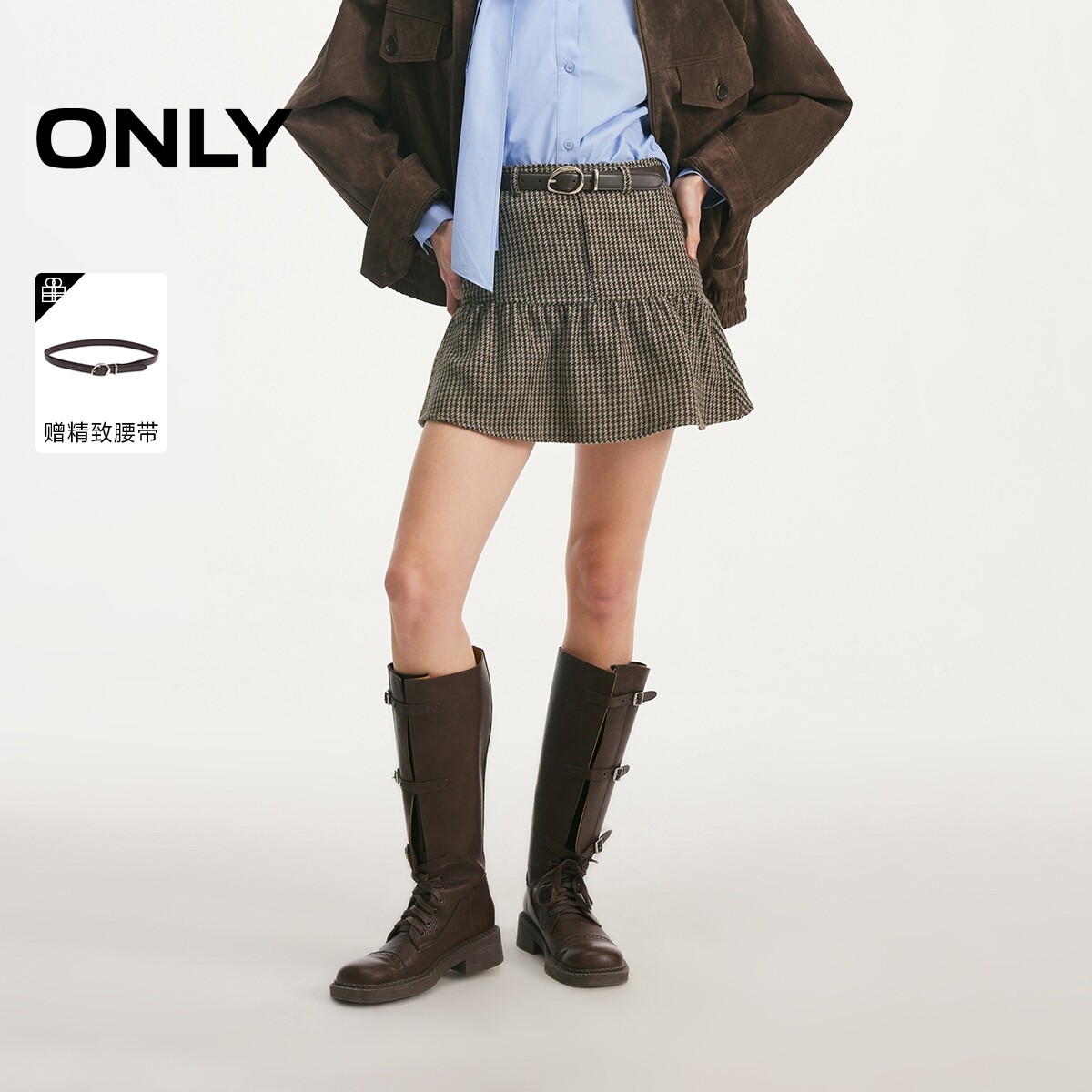 ONLY2026春夏新款叠褶花边裙摆千鸟格复古毛感面料A型半身裙女