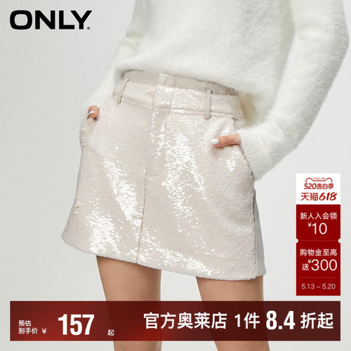 ONLY高腰显瘦短裙半身裙时尚
