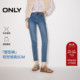 塑型裤 牛仔裤 ONLY奥莱春季 显瘦高腰紧身小个子九分裤 女 新款