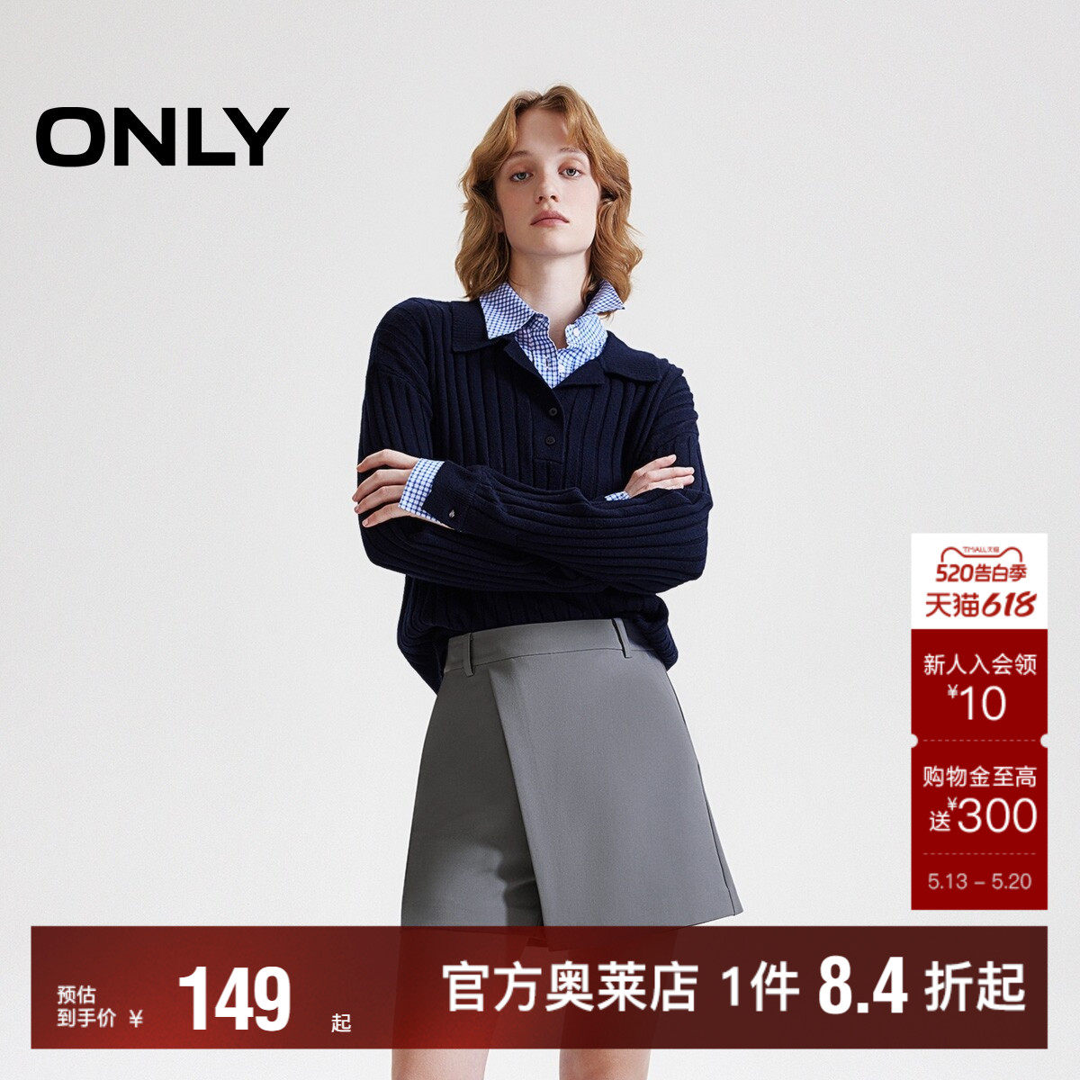 【ONLY奥莱】夏季气质通勤显瘦舒适A字不规则西装裤短裤休闲裤女