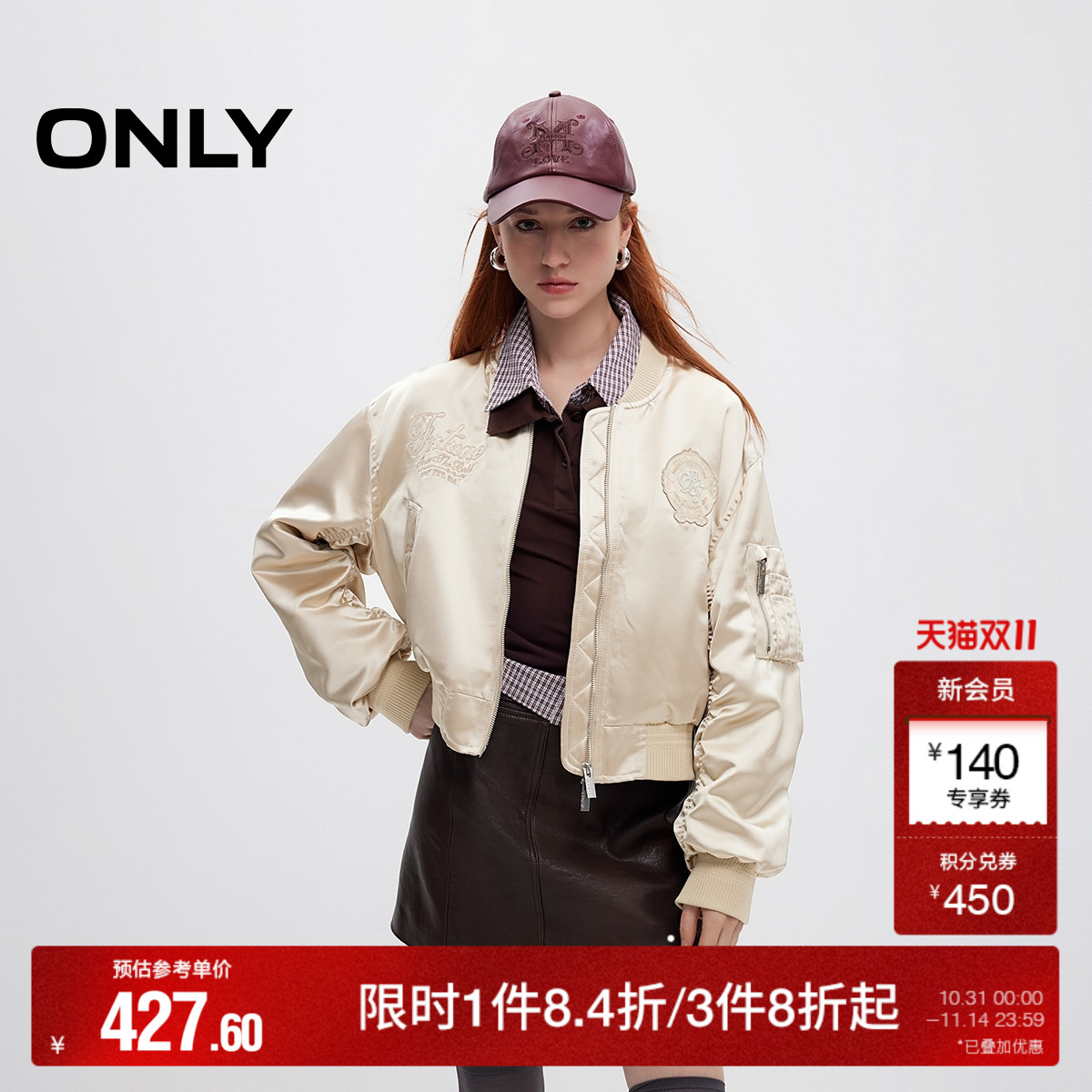 ONLY刺绣螺纹棒球领宽松短款外套