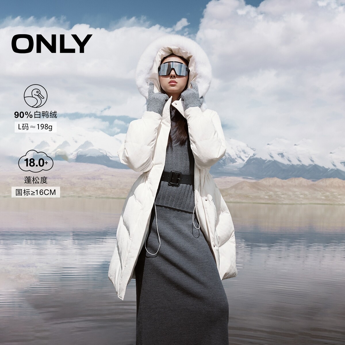 【ONLY奥莱】冬季新款90白鸭绒抽绳A字毛领中长款羽绒服女