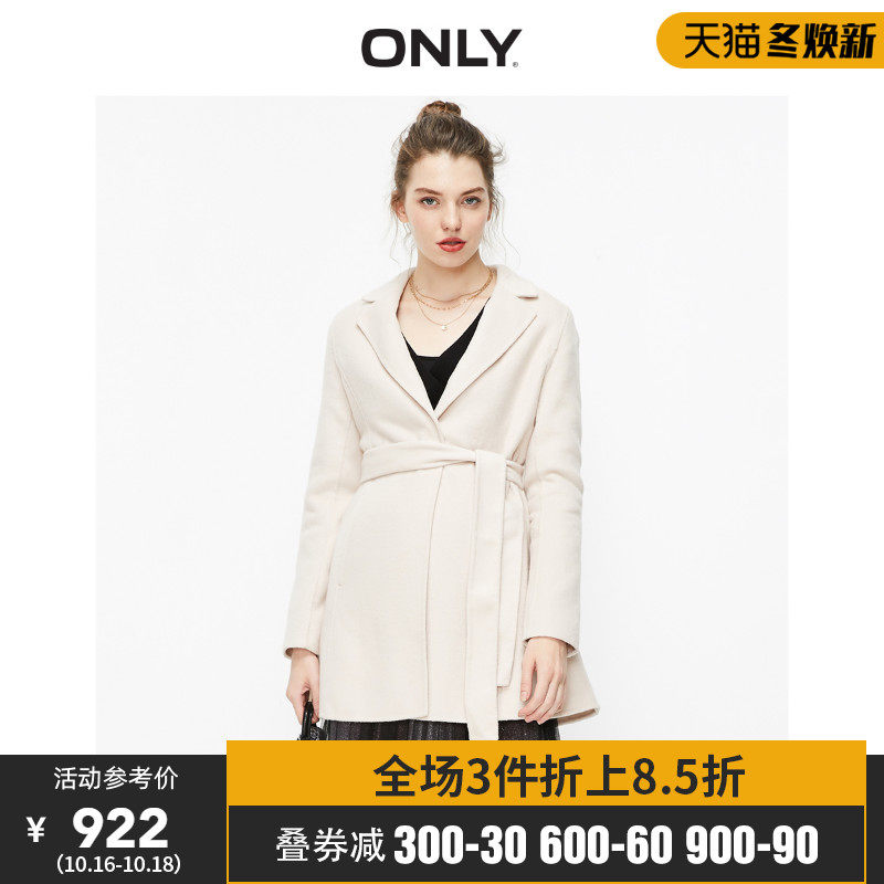 ONLY奥莱秋季新款双面呢收腰气质简约毛呢外套女|11936T507