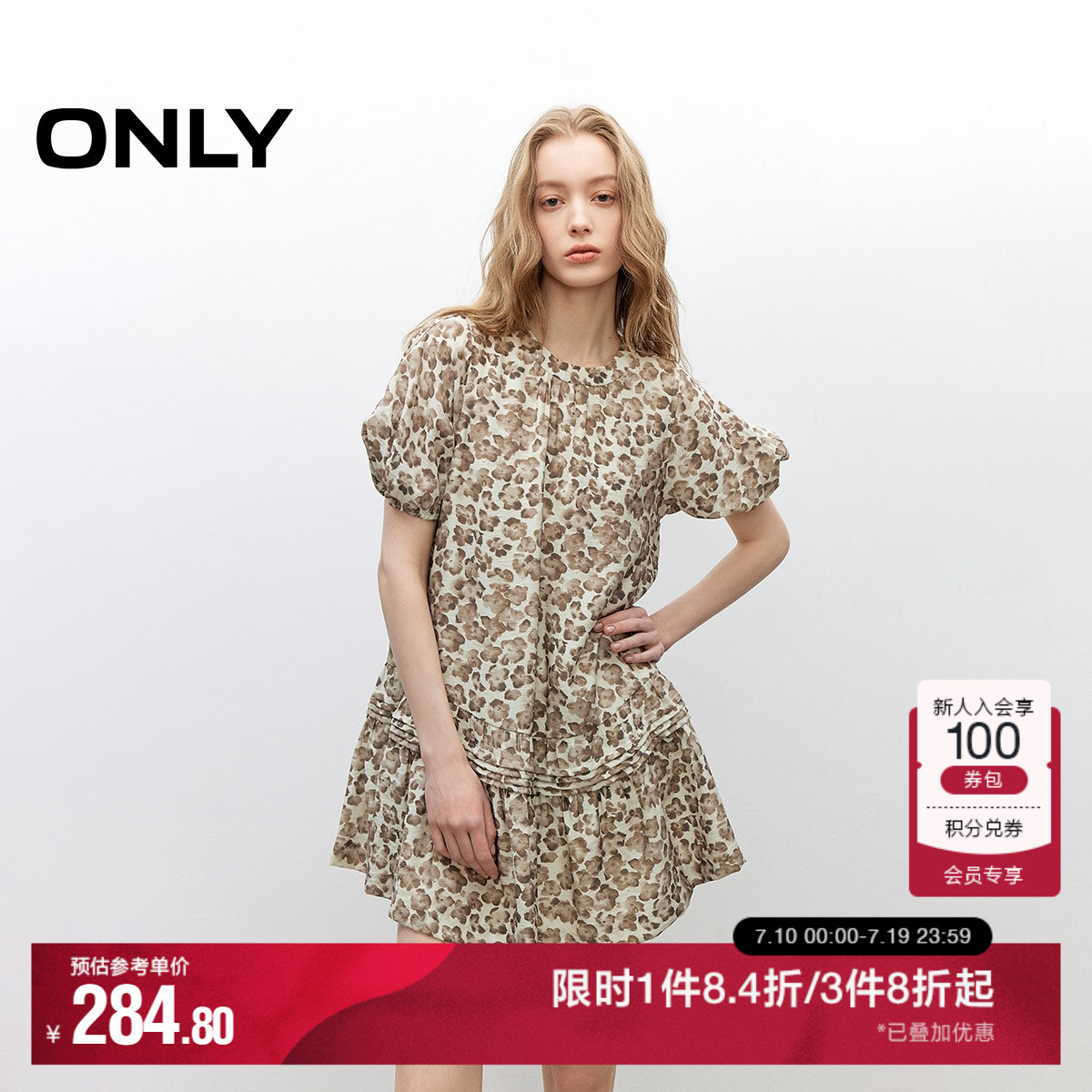 ONLY2025夏季新款甜美泡泡袖圆领短袖娃娃裙宽松短裙连衣裙女