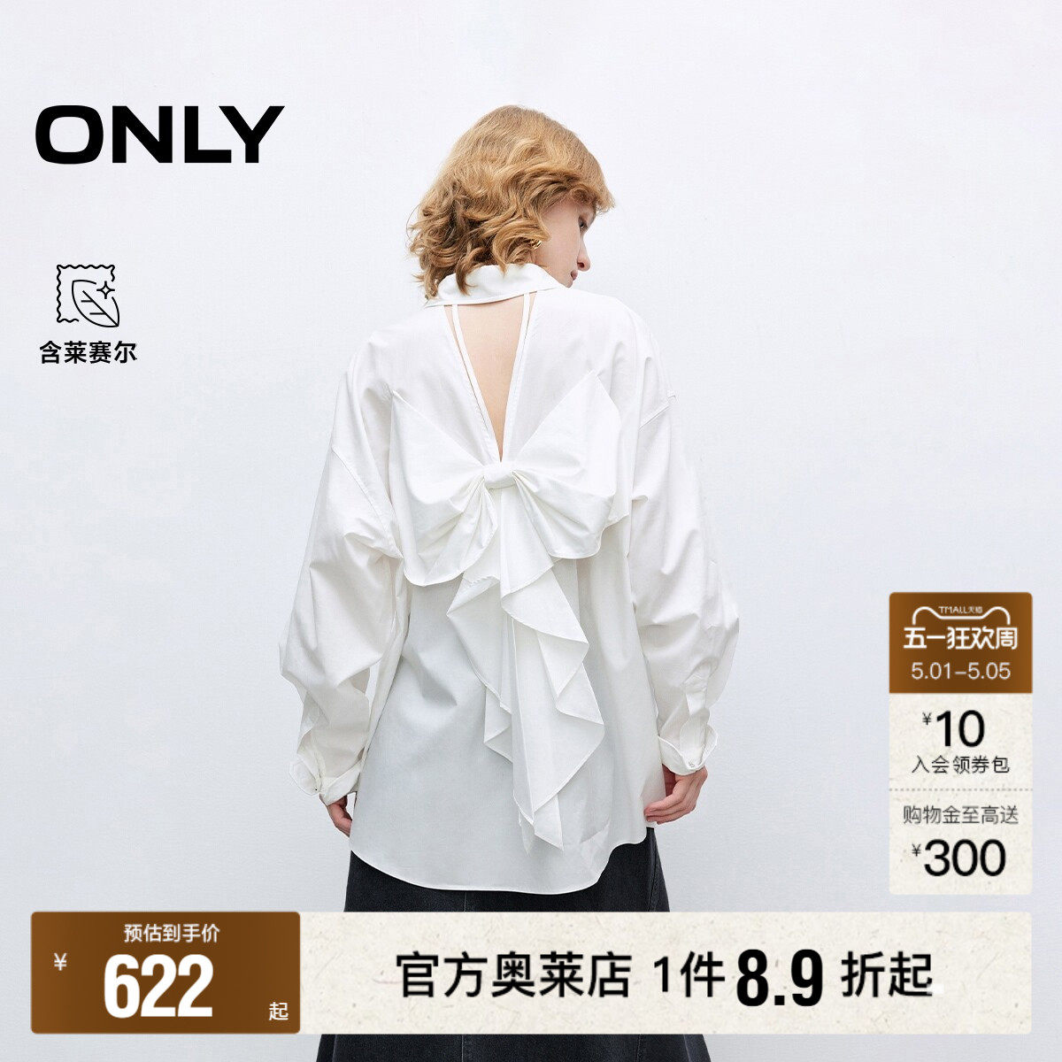 ONLY¶����������ᴿɫ�������A41������ɫ-������ 155/76A/XS  605.01Ԫ