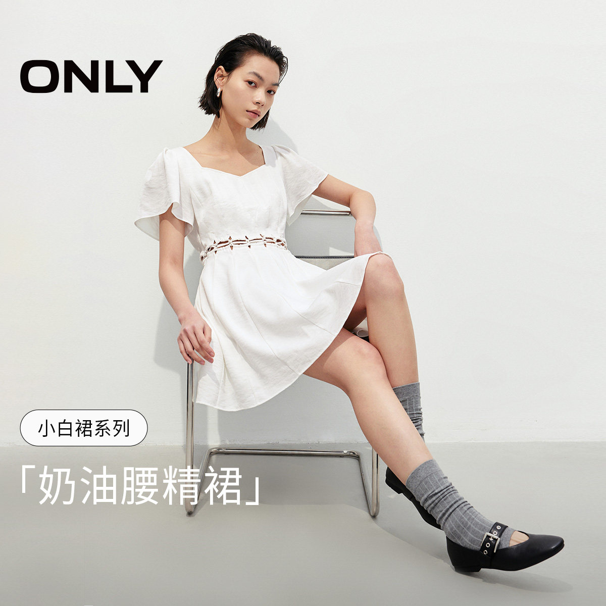 【ONLY奥莱】春夏法式波浪半袖腰部镂空设计心形领口短袖连衣裙女