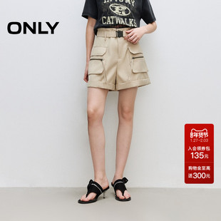 ONLY2026春季新款时尚百搭高腰阔腿显瘦显高工装风短裤休闲裤女