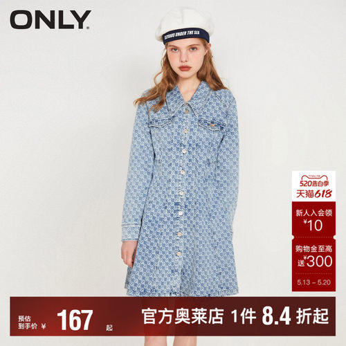 ONLYA字短款牛仔衬衫连衣裙