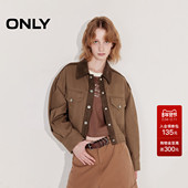 ONLY奥莱2025秋冬新款 休闲复古拼接翻领短款 宽松外套女