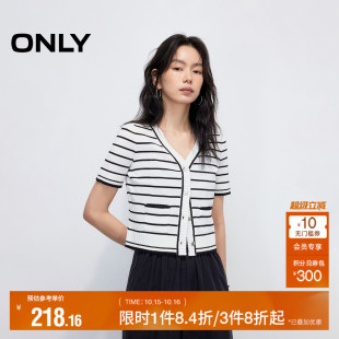 新款 针织衫 亲肤舒适经典 短款 女 黑白条纹显瘦V领短袖 ONLY2025夏季