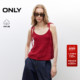 吊带纯色镂空编织U领针织衫 ONLY2025秋冬新款 甜美蝴蝶系带法式 女