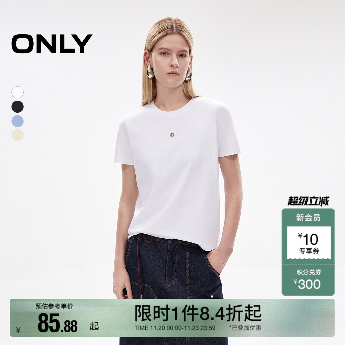 ONLY2025秋冬新款舒适基础款经典圆领金属装饰短袖合体正肩T恤女