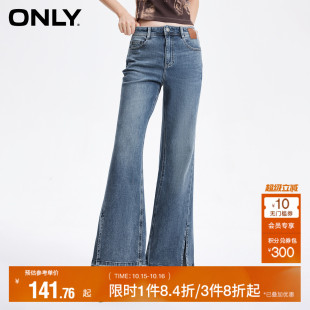 时尚 秋季 气质高腰喇叭裤 长裤 女 牛仔裤 ONLY奥莱