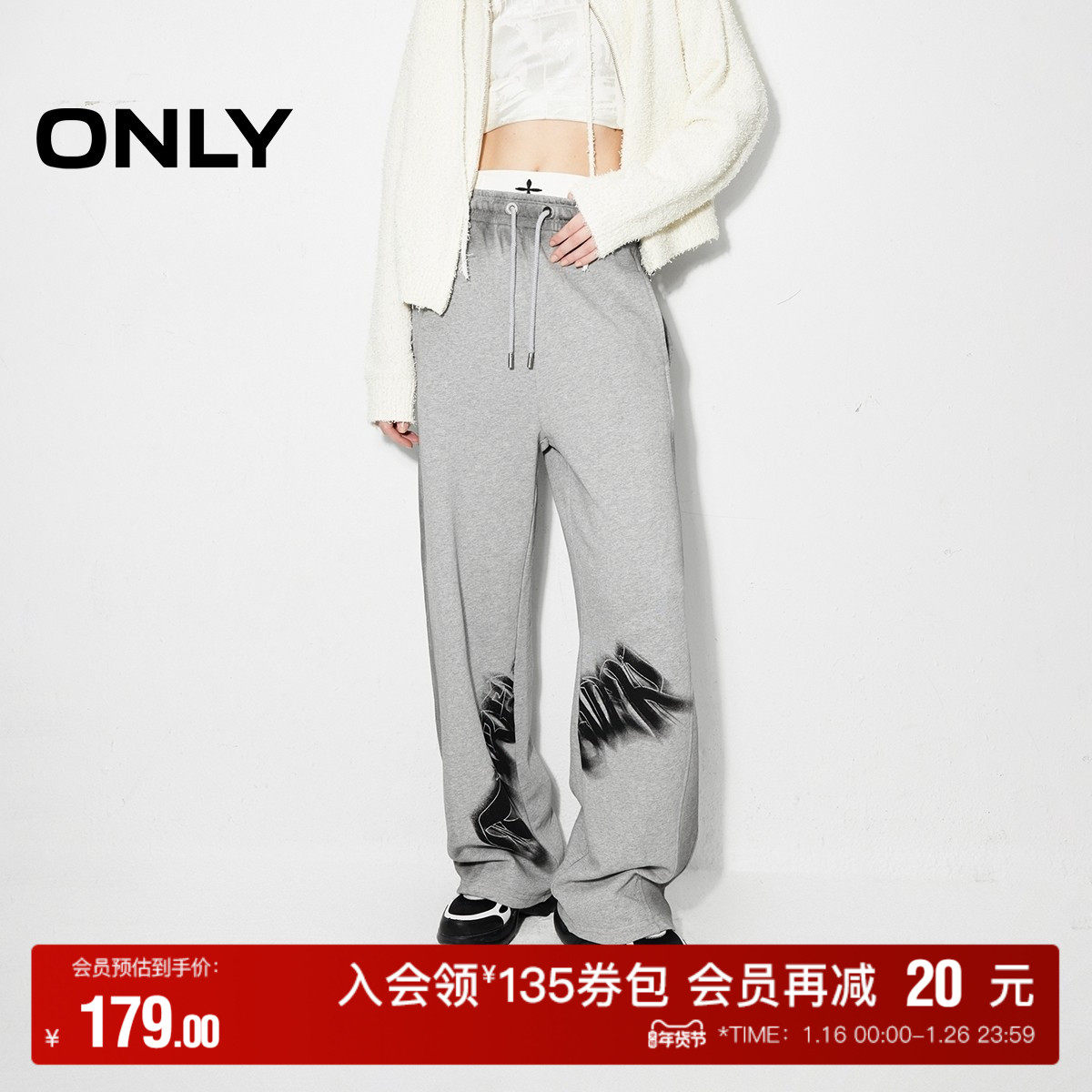 【ONLY奥莱】秋冬街头潮流做旧水洗宽松高腰休闲裤女,女装/女士精品,休闲裤,淘宝优惠券,粉丝福利购,淘宝优惠卷