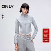 正肩显瘦短款 ONLY2025秋冬新款 休闲立领拉链夹克收腰开衫 卫衣女