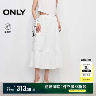 新款 ONLY奥莱2025夏季 温柔甜美A字纯色拼接中长裙半身裙女