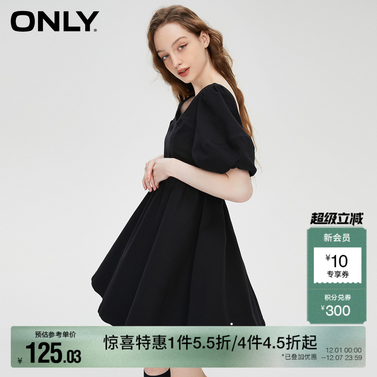 ONLY泡泡袖A字短款连衣裙