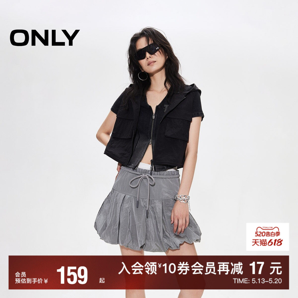 【ONLY奥莱】春夏款芭蕾风抽绳显瘦A字立体花苞纯色短裙半身裙女