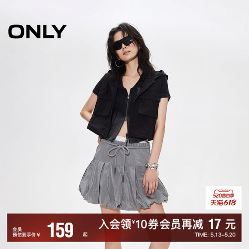 ONLY立体花苞短裙半身裙