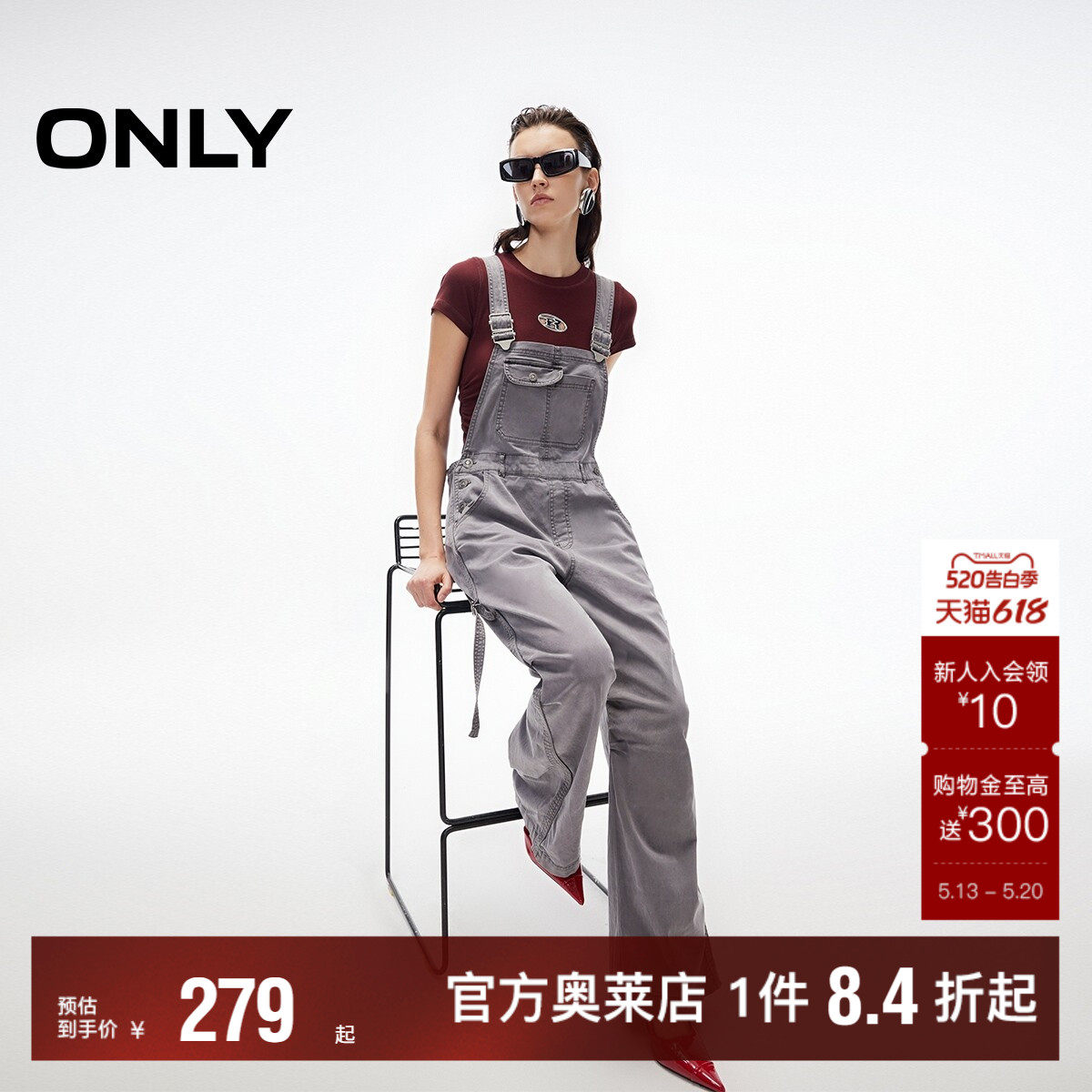 【ONLY奥莱】春夏宽肩带宽松直筒裤经典减龄背带裤长裤休闲裤女