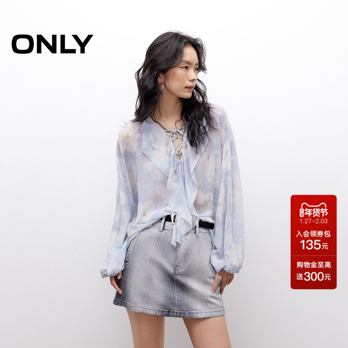 ONLY2025夏季新款法式荷叶边轻薄质感面料遮肉显瘦泡泡袖雪纺衫女