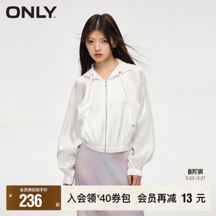 ONLY奥莱 短款 春季 潮酷休闲蝙蝠袖 宽松连帽外套女 新款