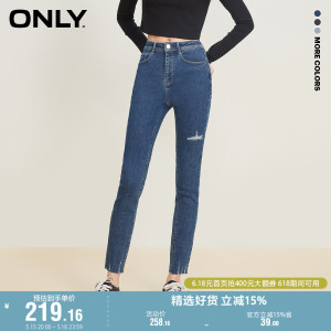 ONLY奥莱夏季新款百搭破洞高腰九分小脚牛仔裤女